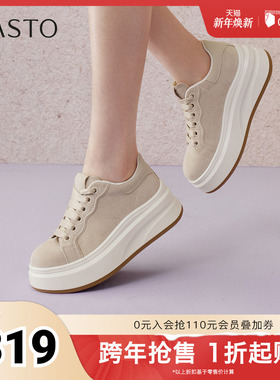 百思图2026春季新款板鞋时尚潮流街头运动女休闲鞋D3827AM6