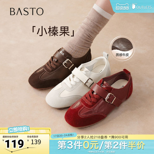 时尚潮流简约舒适