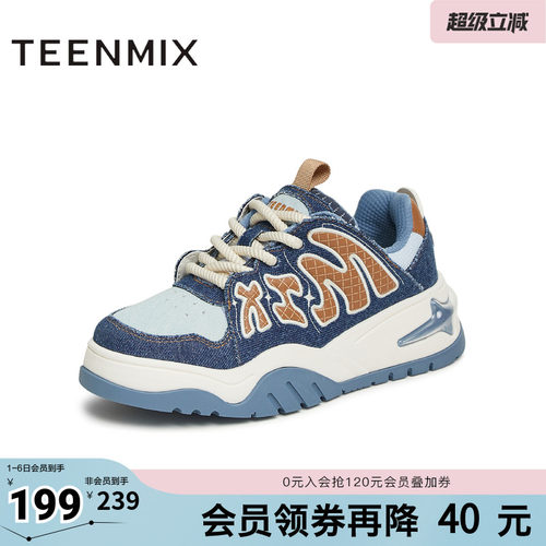 天美意复古厚底增高面包