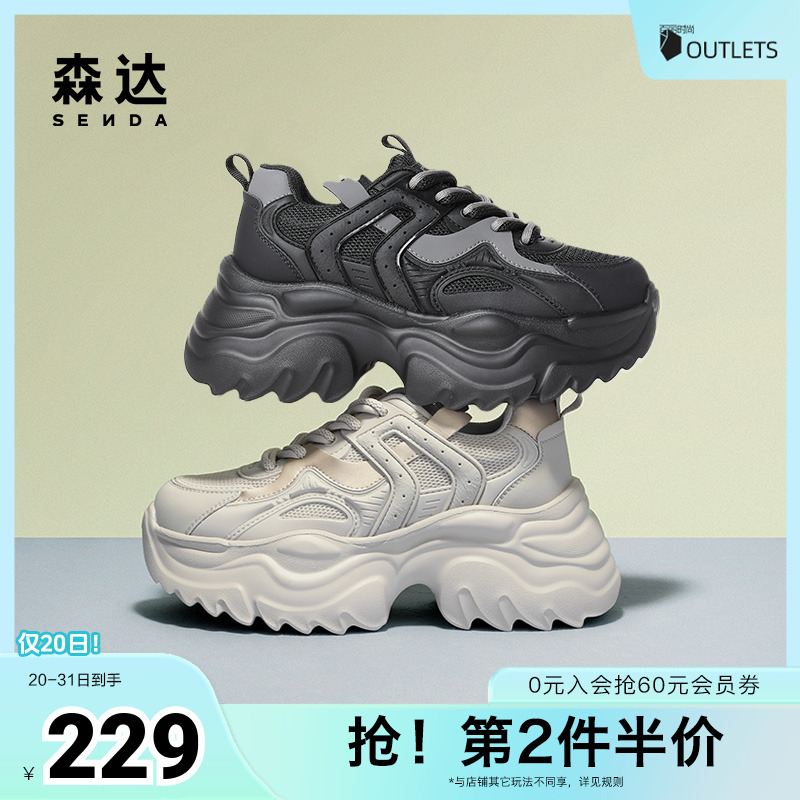 森达老爹鞋休闲鞋户外