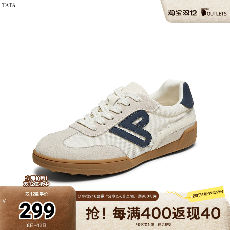 德训鞋女休闲运动鞋