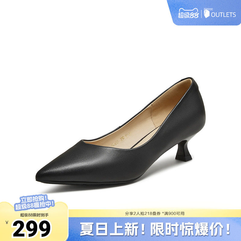 百思图春夏秋季新款浅口单鞋时尚简约通勤细跟尖头女鞋K5612CQ5