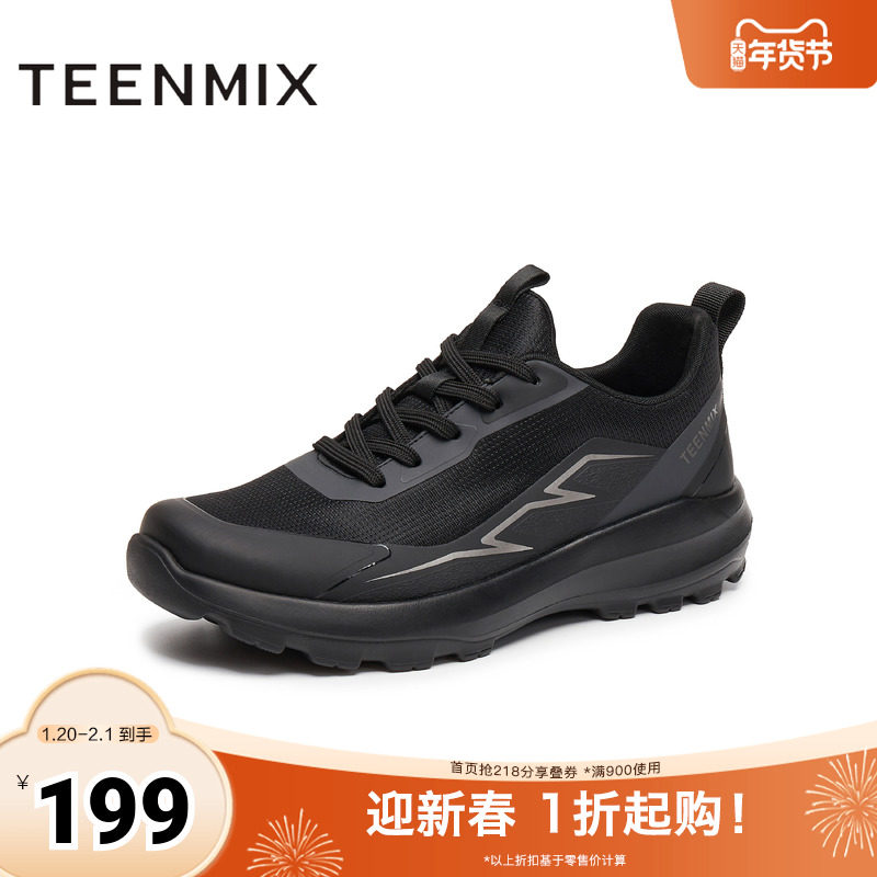 天美意2025秋新款户外休闲百搭厚底系带纯色男网面鞋WMX26CM5,流行男鞋,网面鞋,淘宝优惠券,粉丝福利购,淘宝优惠卷