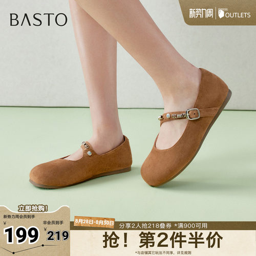 时尚潮流简约舒适