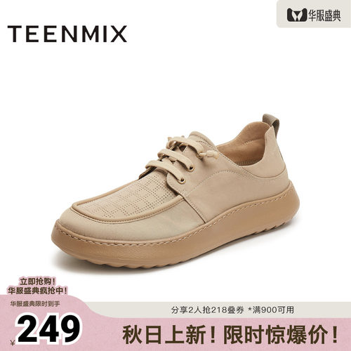 轻便舒适休闲户外健步