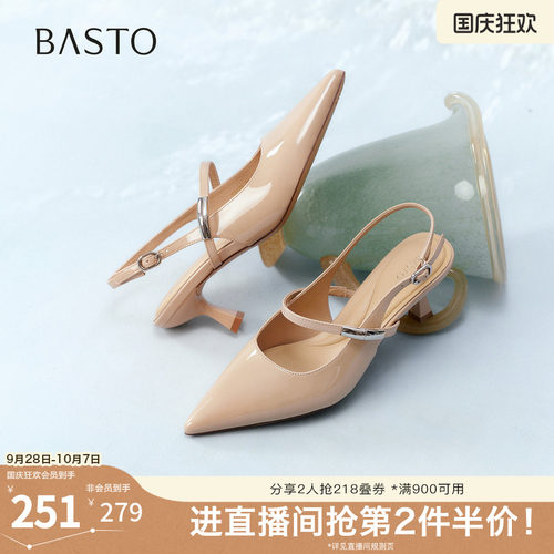 时尚潮流简约舒适