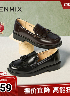 天美意学院英伦乐福鞋平底鞋女复古单鞋小皮鞋2025秋新款CXC49AA5