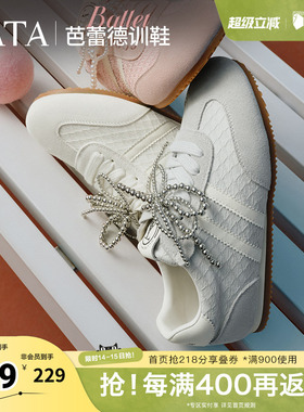 TATA他她芭蕾德训鞋女粉色运动鞋女新透气平底阿甘鞋CV401AM5奥莱