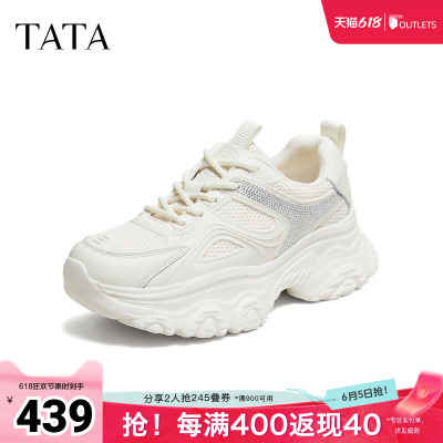 TATA他她老爹鞋女款2026秋季新款厚底网面超火运动休闲鞋CYL04CM6