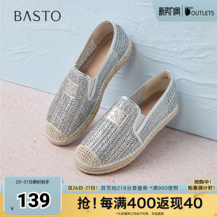 平跟女单鞋 百思图春季 渔夫鞋 简约百搭通勤休闲便鞋 A0228AA5 新款