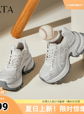 TATA他她女鞋厚底鞋子新款时尚百搭休闲鞋百搭增高老爹鞋CZX02CM5