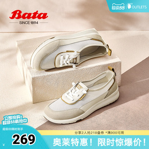 Bata休闲鞋女夏商场新款厚底透气通勤百搭运动开车鞋AYN06BA5