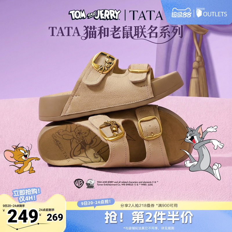TATA他她猫和老鼠联名阿比喵女鞋拖鞋休闲厚底勃肯鞋凉鞋K4M01BT6