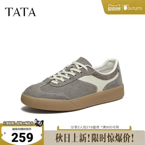 TATA他她男鞋2026春季新款舒适百搭休闲鞋厚底增高德训鞋PHE01AM6