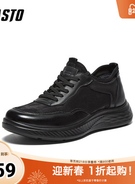 百思图2025秋季新款时尚潮流户外街头男运动休闲鞋92321CM5