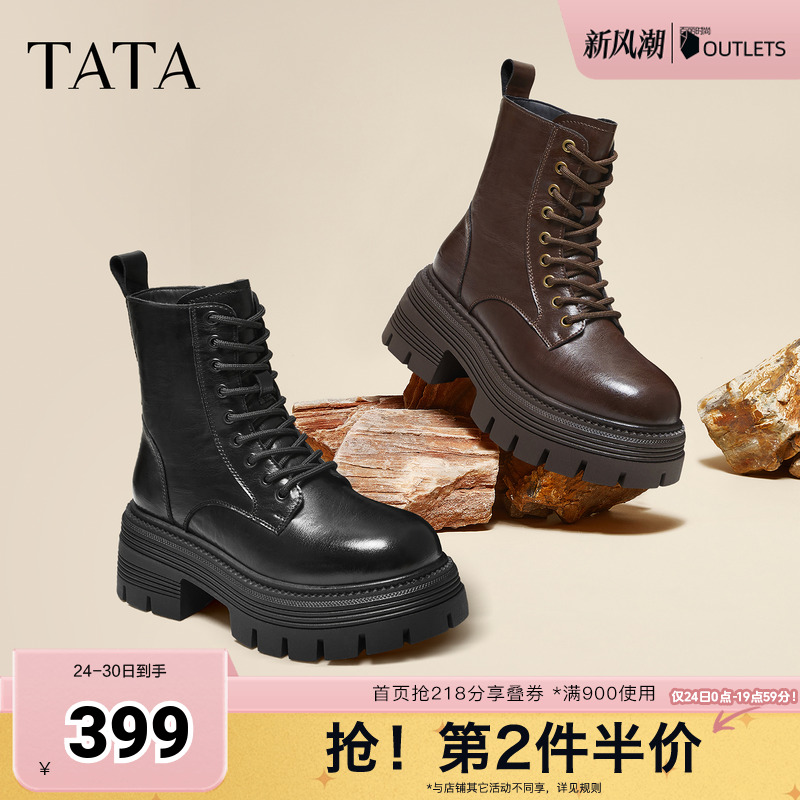 百搭简约女时尚马丁靴