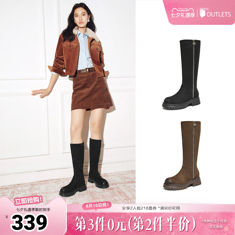 TATA他她女靴子秋冬新款长筒靴百搭时尚简约骑士靴CHP01DC5奥莱