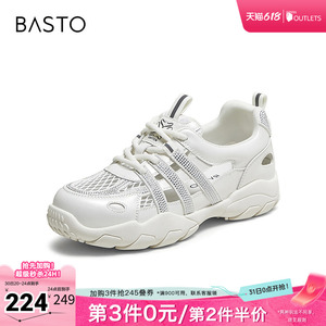 百思图夏季新款德训鞋时尚潮流运动百搭厚底女休闲鞋D3351BM5