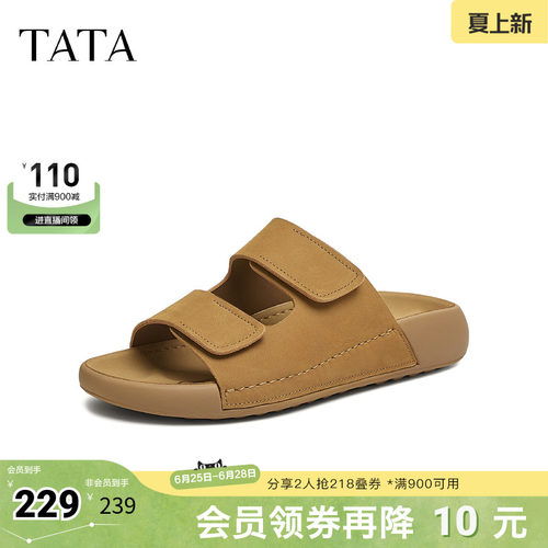 时尚百搭