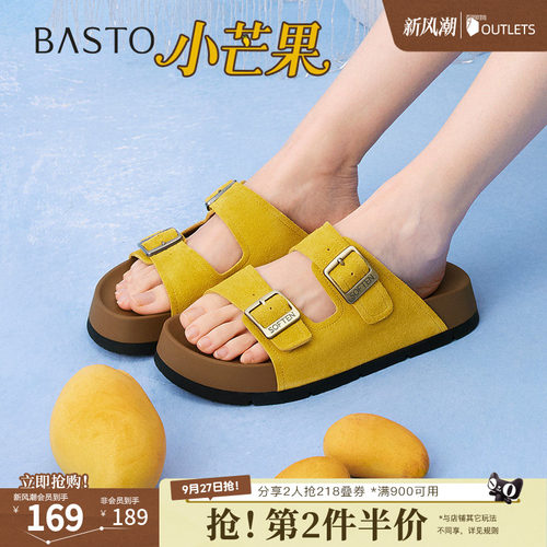 时尚潮流简约舒适
