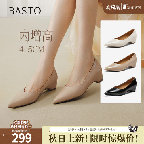 时尚潮流简约舒适