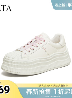 TATA他她女鞋2026春季新款厚底小白鞋休闲鞋百搭增高板鞋GNG04AM6