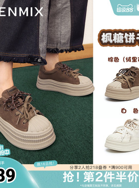 天美意百搭厚底增高小白鞋复古板鞋女休闲鞋子春新款KB060AM5