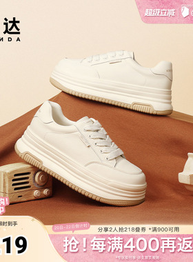 森达厚底小白鞋春季商场同款百搭增高休闲板鞋女SWS01AM4