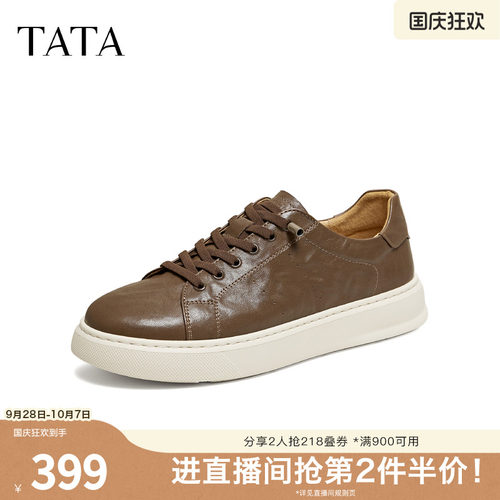TATA他她男鞋2026秋平底鞋商场同款舒适百搭休闲鞋新款PKE01CM6