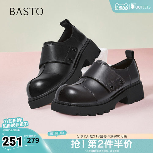 时尚潮流简约舒适