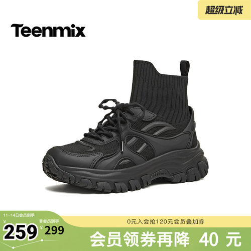 休闲潮流百搭复古