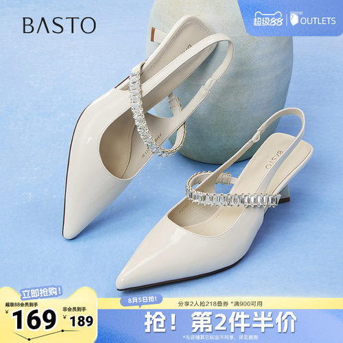 时尚潮流简约舒适