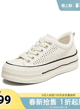 TATA/他她春百搭休闲厚底时尚板鞋女新款CM202BM5奥莱