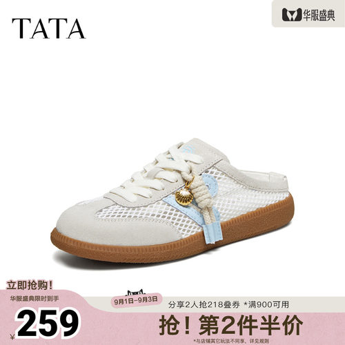 时尚休闲百搭后空