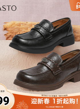 百思图2026春季新款乐福鞋时尚潮流复古学院风女单鞋L2618AA6