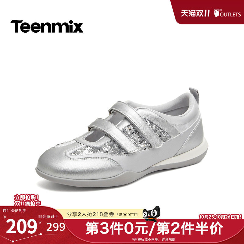 天美意2026秋新款舒适软底复古亮片双扣带休闲芭蕾舞鞋女KM131CQ6