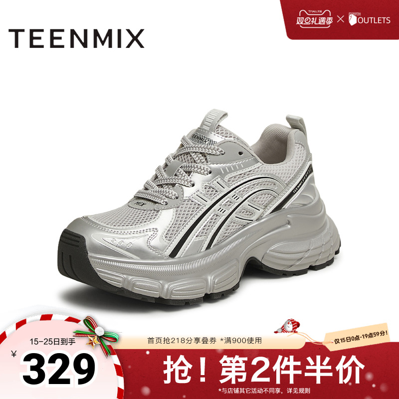 休闲百搭厚底运动