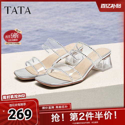 同款简约百搭时尚女拖鞋