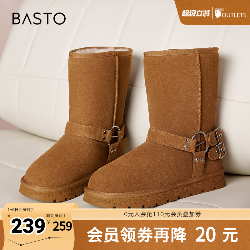 2023百思图皮带扣饰雪地靴