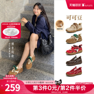 TATA他她可可豆女鞋秋季休闲单鞋通勤运动鞋芭蕾德训鞋网面阿甘鞋