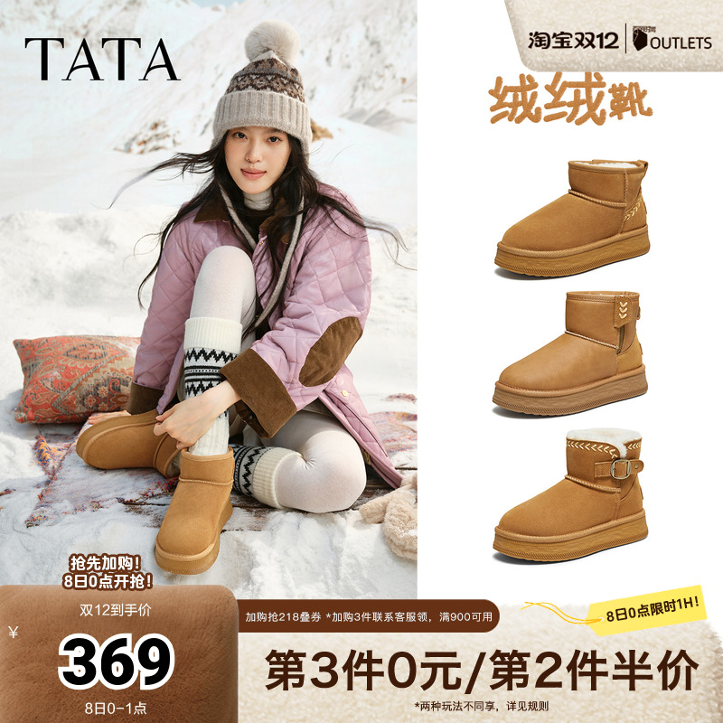 时尚百搭女休闲