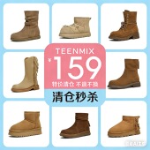 159女靴清仓福利 天美意25新女靴非质量问题一口价清仓捡漏