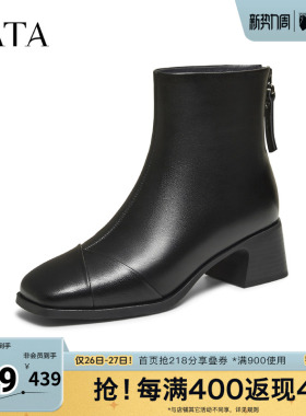 TATA他她时装靴女鞋冬季新款百搭通勤靴子黑色短筒靴CE502DD5奥莱