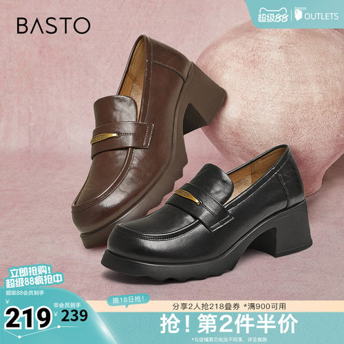 时尚潮流简约舒适