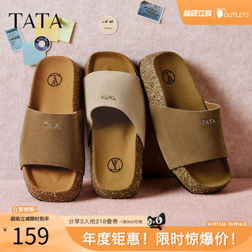 百搭时尚休闲女拖鞋