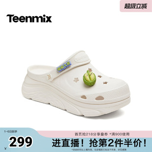 天美意2026夏新款 热带水果鞋 花百搭女洞洞鞋 CMX60BL6 商场同款