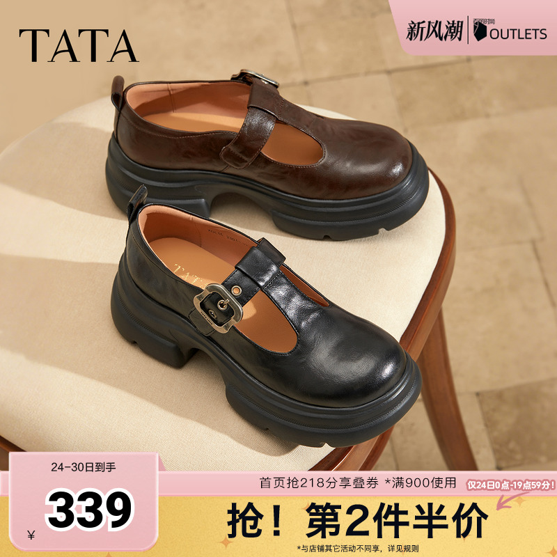 时尚百搭玛丽珍鞋