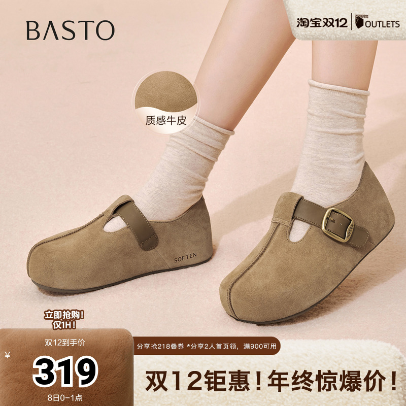 时尚潮流简约舒适