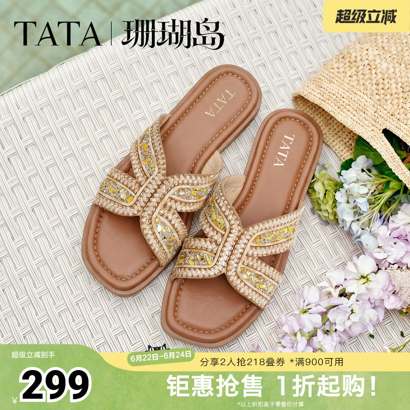 TATA他她珊瑚岛平底拖鞋女外穿沙滩凉拖女休闲凉鞋新款U6T02BT6