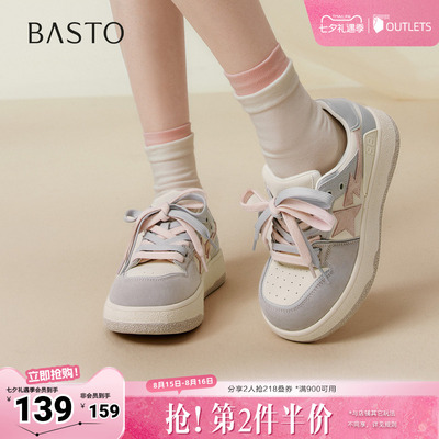 百思图春夏秋季新款板鞋时尚潮流街头运动厚底女休闲鞋X1186CM5